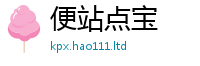 2025新澳门免费传真含2025新澳门2025免费原料